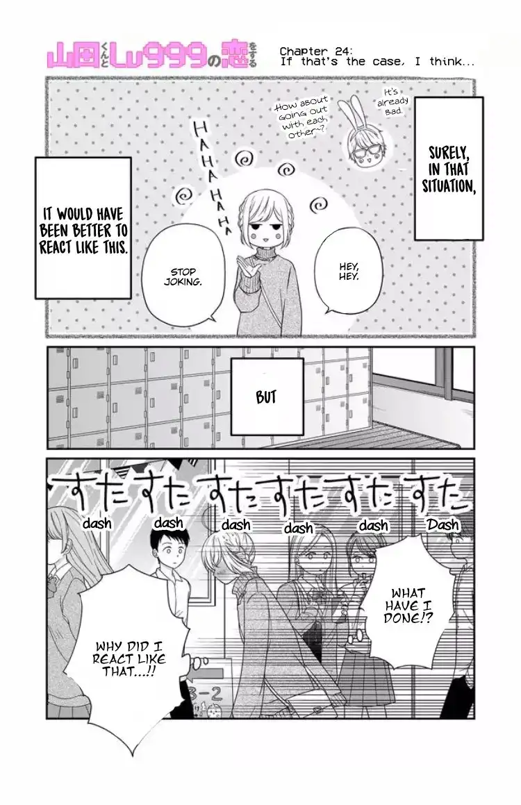 Yamada-kun to Lv999 no Koi wo Suru Chapter 24 3